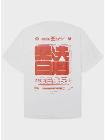 T-SHIRT WBBAINE HK, 2 WHITE, small